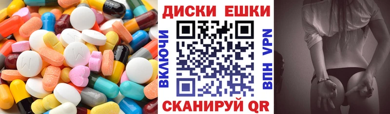 ЭКСТАЗИ DUBAI  Купить закладки  Энгельс 