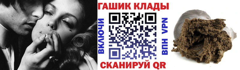 Гашиш Premium  Купить закладки  Энгельс 
