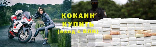 каннабис Волоколамск