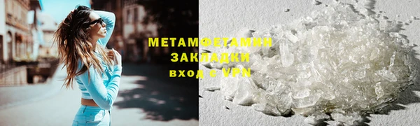 мефедрон мука Волосово