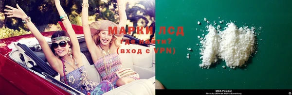 МДМА Володарск