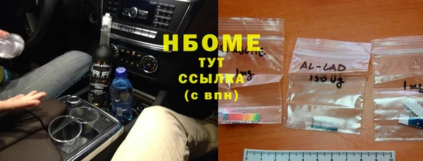 мефедрон мука Волосово