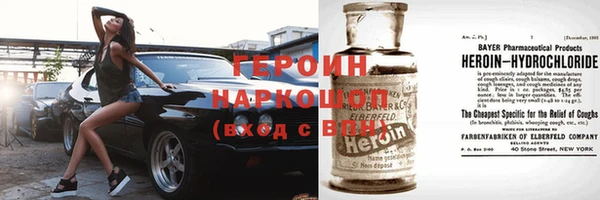 МДМА Володарск