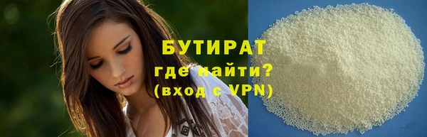 мефедрон мука Волосово