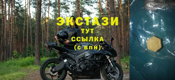 каннабис Волоколамск
