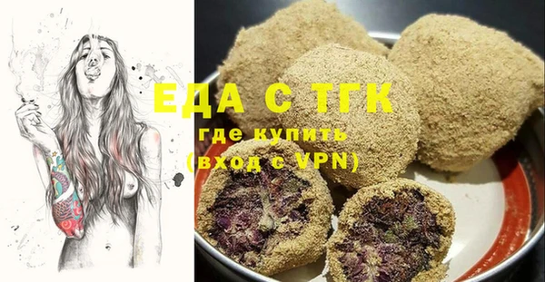 мефедрон мука Волосово