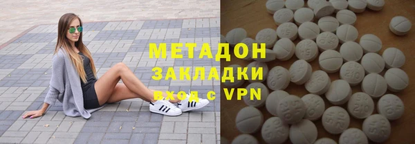 МДМА Володарск