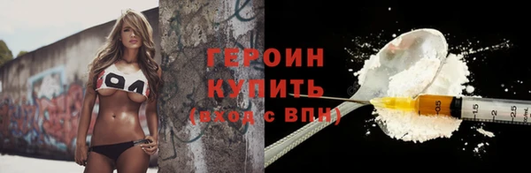 мефедрон мука Волосово
