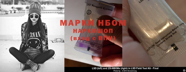 мефедрон мука Волосово