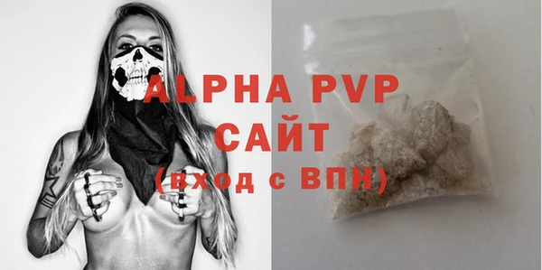 каннабис Волоколамск