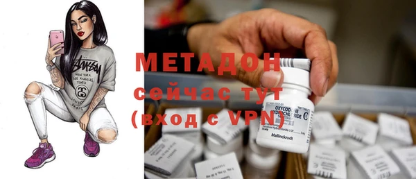 каннабис Волоколамск