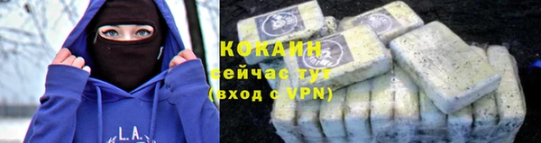 каннабис Волоколамск