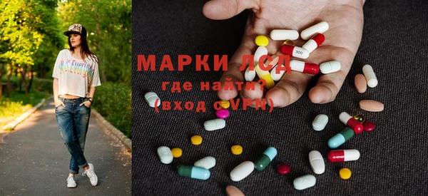 каннабис Волоколамск
