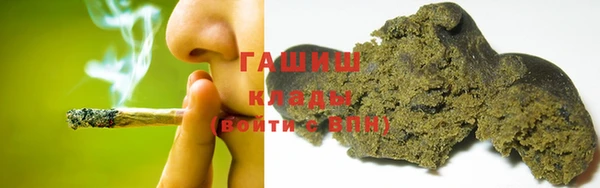 каннабис Волоколамск