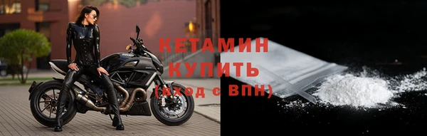 мефедрон мука Волосово