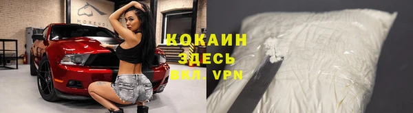 мефедрон мука Волосово