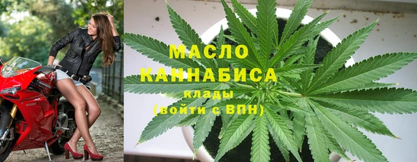 мефедрон мука Волосово