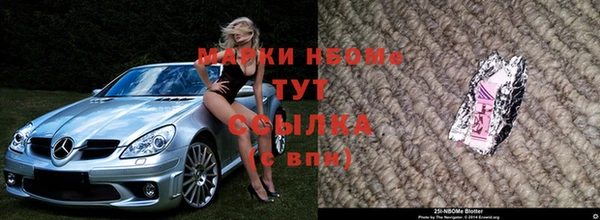 мефедрон мука Волосово