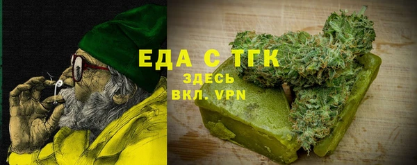 МДМА Володарск