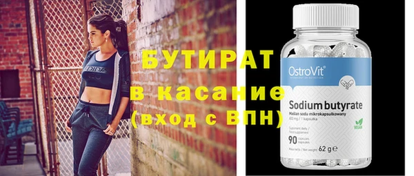 мефедрон мука Волосово