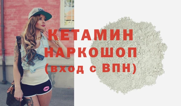 каннабис Волоколамск
