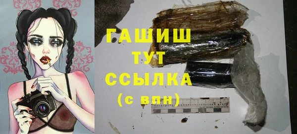 мефедрон мука Волосово