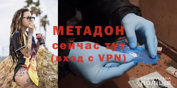 МДМА Володарск