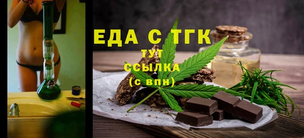 мефедрон мука Волосово