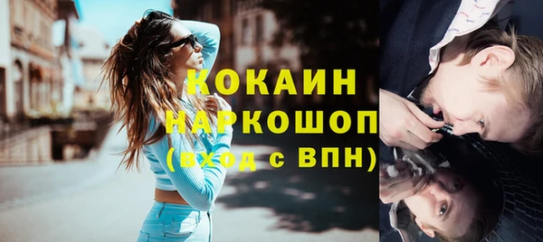 МДМА Володарск