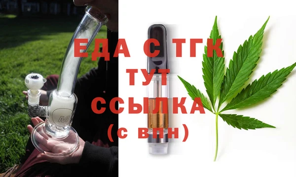 каннабис Волоколамск