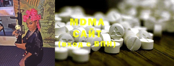 МДМА Володарск