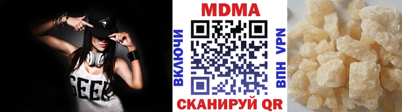 Купить закладки  Энгельс  MDMA Molly 