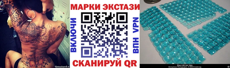 Марки N-bome 1500мкг  Купить где  Энгельс 