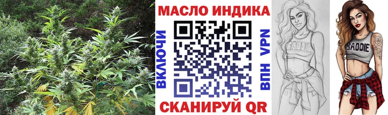 Дистиллят ТГК вейп с тгк  Купить закладки  Энгельс 